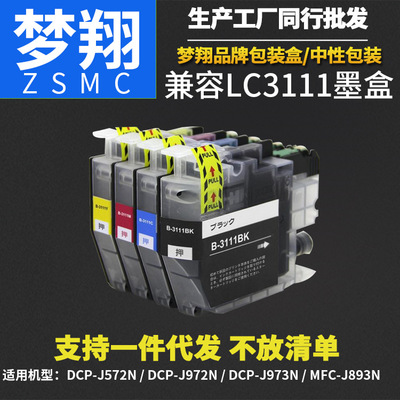 中山梦彩打印耗材有限公司- ZSMC,toner manufacturer,Toner Cartridge